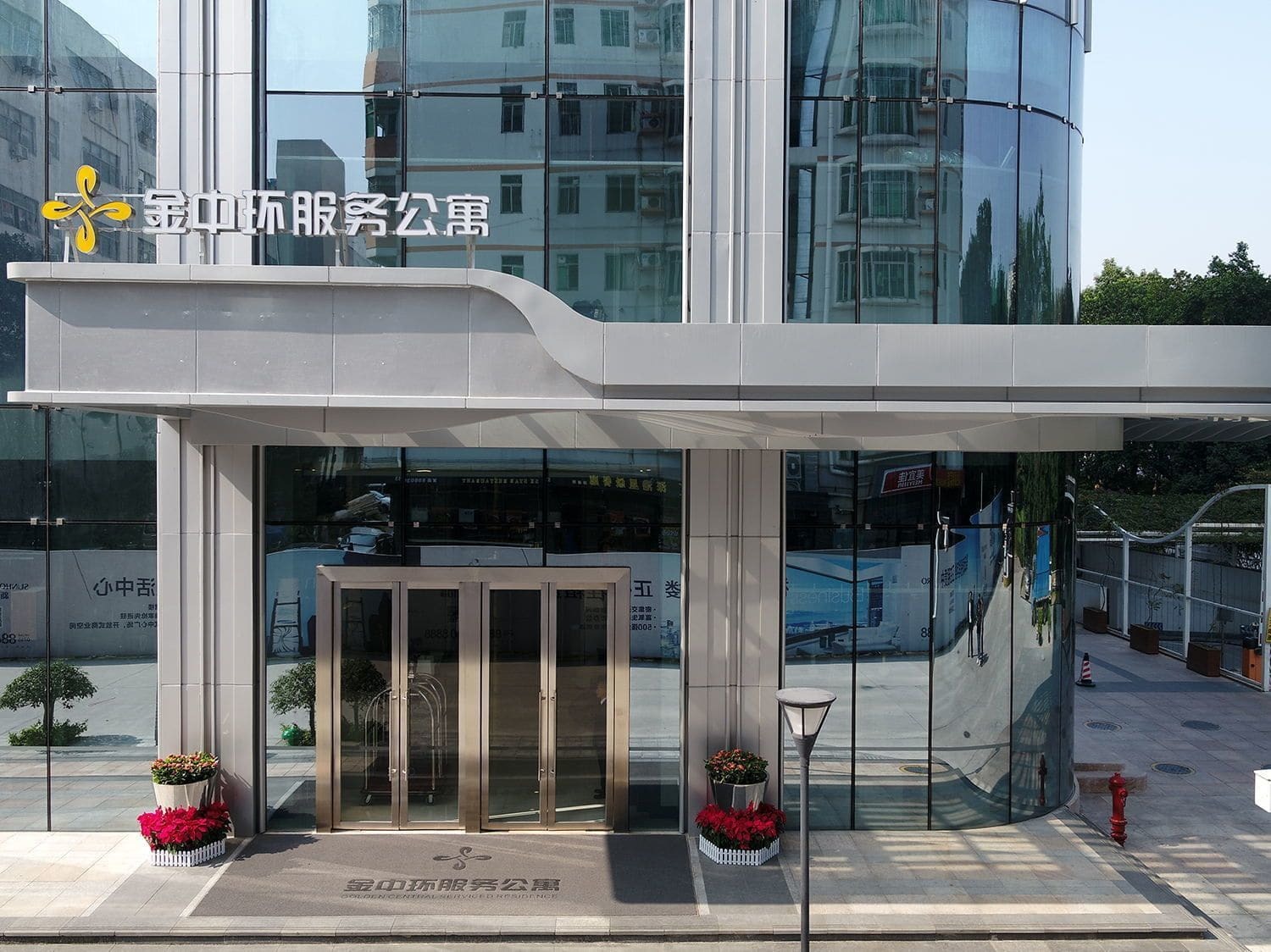 深圳金中环服务公寓-深业上城店 Golden Central Serviced Residence Shenzhen-Upperhills Exterior foto